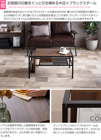 収納付きセンターテーブル 棚付き ローテーブル 収納付きテーブル リビングテーブル マガジンラック カフェ風 おしゃれ 木製 コンパクト ブラウン(代引不可)