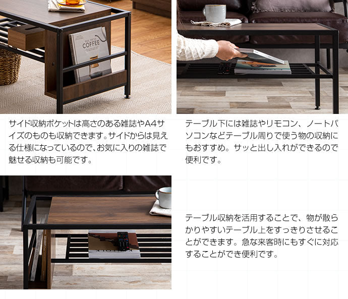 収納付きセンターテーブル 棚付き ローテーブル 収納付きテーブル リビングテーブル マガジンラック カフェ風 おしゃれ 木製 コンパクト ブラウン(代引不可)