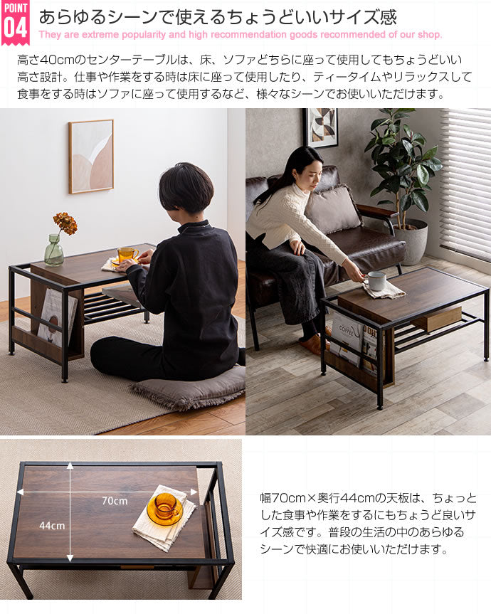 収納付きセンターテーブル 棚付き ローテーブル 収納付きテーブル リビングテーブル マガジンラック カフェ風 おしゃれ 木製 コンパクト ブラウン(代引不可)