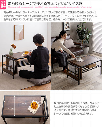 収納付きセンターテーブル 棚付き ローテーブル 収納付きテーブル リビングテーブル マガジンラック カフェ風 おしゃれ 木製 コンパクト ブラウン(代引不可)