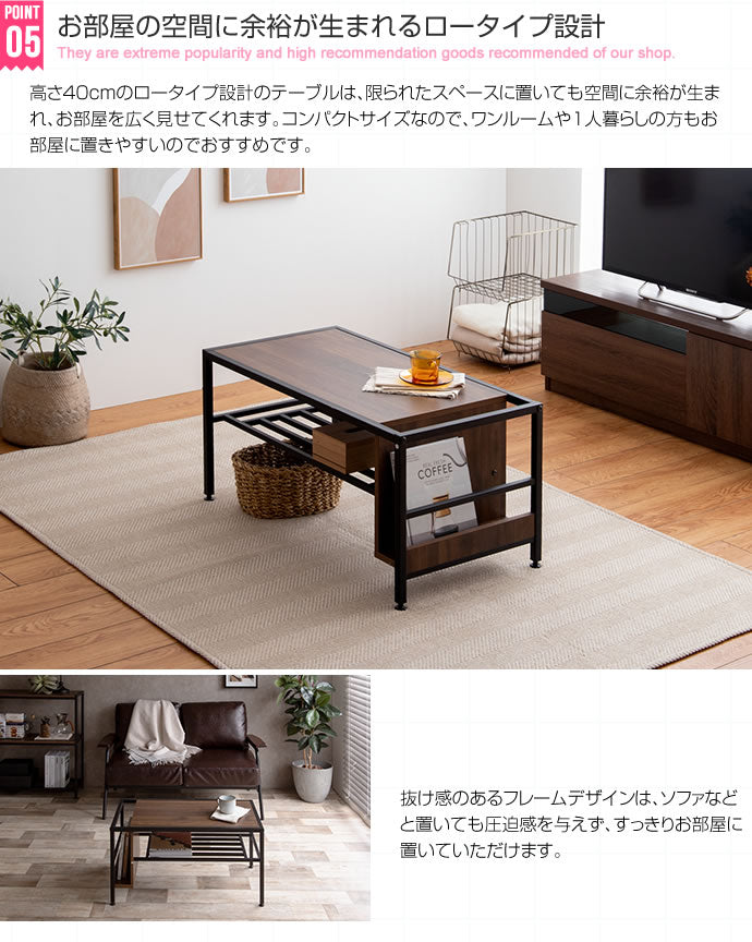 収納付きセンターテーブル 棚付き ローテーブル 収納付きテーブル リビングテーブル マガジンラック カフェ風 おしゃれ 木製 コンパクト ブラウン(代引不可)