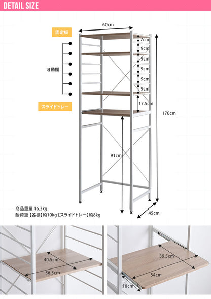 ゴミ箱上ラック 幅60cm レンジ台 ゴミ箱上レンジラック キッチン収納 レンジボード 食器棚 キッチンラック キッチンボード 収納 おしゃれ シンプル ゴミ箱 ごみ箱 スリム 収納棚 メラミン(代引不可)
