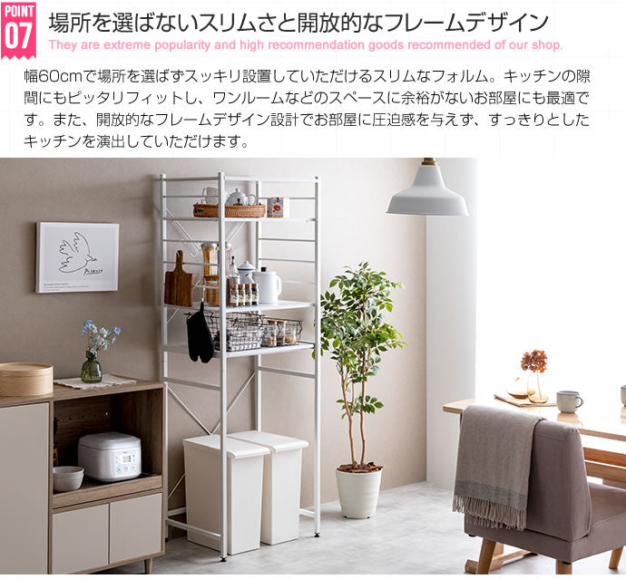 ゴミ箱上ラック 幅60cm レンジ台 ゴミ箱上レンジラック キッチン収納 レンジボード 食器棚 キッチンラック キッチンボード 収納 おしゃれ シンプル ゴミ箱 ごみ箱 スリム 収納棚 メラミン(代引不可)