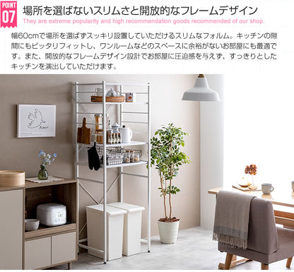 ゴミ箱上ラック 幅60cm レンジ台 ゴミ箱上レンジラック キッチン収納 レンジボード 食器棚 キッチンラック キッチンボード 収納 おしゃれ シンプル ゴミ箱 ごみ箱 スリム 収納棚 メラミン(代引不可)