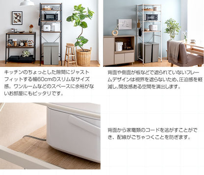 ゴミ箱上ラック 幅60cm レンジ台 ゴミ箱上レンジラック キッチン収納 レンジボード 食器棚 キッチンラック キッチンボード 収納 おしゃれ シンプル ゴミ箱 ごみ箱 スリム 収納棚 メラミン(代引不可)