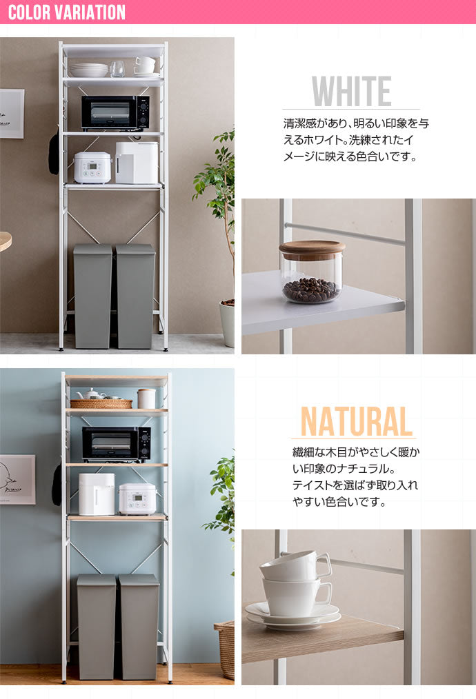 ゴミ箱上ラック 幅60cm レンジ台 ゴミ箱上レンジラック キッチン収納 レンジボード 食器棚 キッチンラック キッチンボード 収納 おしゃれ シンプル ゴミ箱 ごみ箱 スリム 収納棚 メラミン(代引不可)