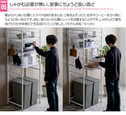 ゴミ箱上ラック 幅60cm レンジ台 ゴミ箱上レンジラック キッチン収納 レンジボード 食器棚 キッチンラック キッチンボード 収納 おしゃれ シンプル ゴミ箱 ごみ箱 スリム 収納棚 メラミン(代引不可)