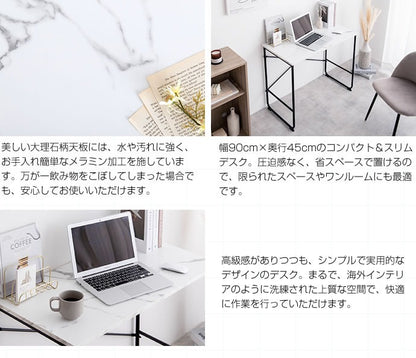 デスク パソコンデスク 幅90cm 大理石調 韓国 インテリア 机 海外風 おしゃれ ドレッサー 大理石柄 韓国風 オシャレ ワークデスク PCデスク 作業机 オフィスデスク 化粧台 作業台 大理石風 スチール(代引不可)