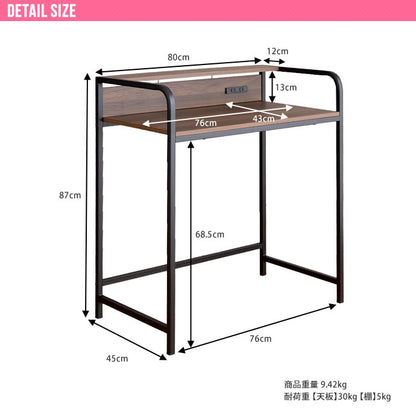棚付きデスク 幅80cm ワークデスク 2口コンセント スチール脚 パソコンデスク 机 作業机 学習机 勉強机 書斎机 棚付き リモートワーク 在宅勤務 テレワーク(代引不可)