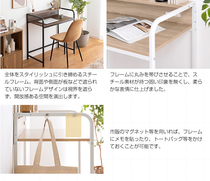 棚付きデスク 幅80cm ワークデスク 2口コンセント スチール脚 パソコン