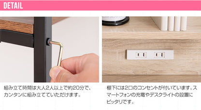 棚付きデスク 幅80cm ワークデスク 2口コンセント スチール脚 パソコンデスク 机 作業机 学習机 勉強机 書斎机 棚付き リモートワーク 在宅勤務 テレワーク(代引不可)