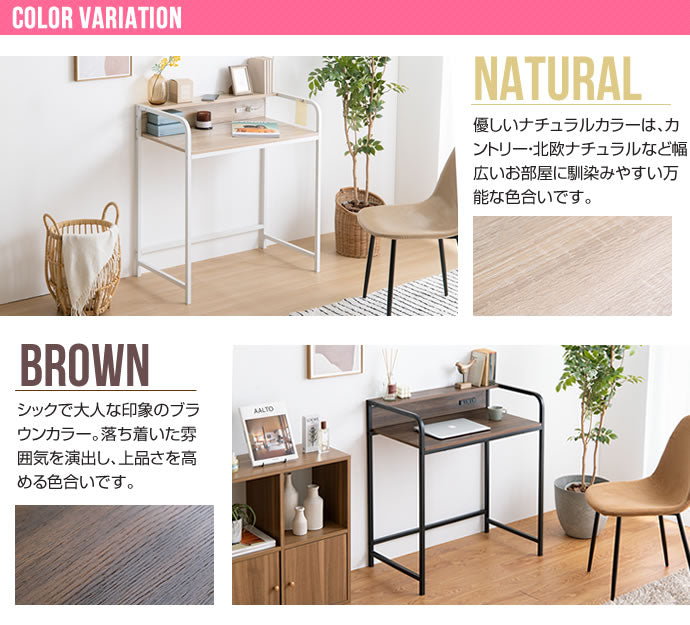 棚付きデスク 幅80cm ワークデスク 2口コンセント スチール脚 パソコンデスク 机 作業机 学習机 勉強机 書斎机 棚付き リモートワーク 在宅勤務 テレワーク(代引不可)