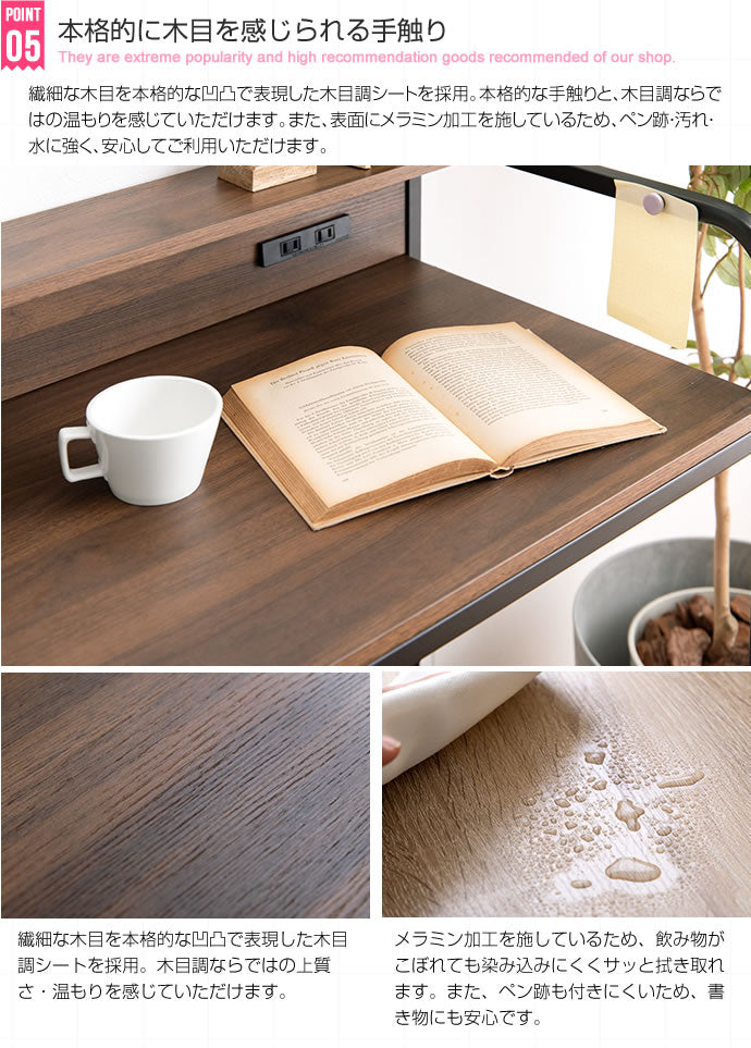 棚付きデスク 幅80cm ワークデスク 2口コンセント スチール脚 パソコンデスク 机 作業机 学習机 勉強机 書斎机 棚付き リモートワーク 在宅勤務 テレワーク(代引不可)