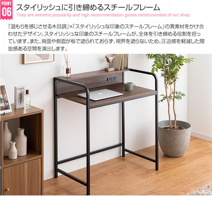 棚付きデスク 幅80cm ワークデスク 2口コンセント スチール脚 パソコンデスク 机 作業机 学習机 勉強机 書斎机 棚付き リモートワーク 在宅勤務 テレワーク(代引不可)
