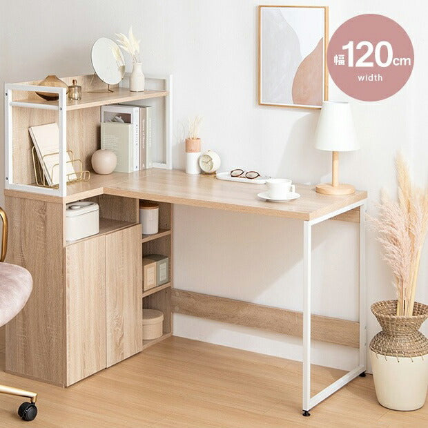パソコンデスク 幅120cm L字 収納 大容量 扉収納 書斎机 PCデスク ラック付きデスク ディスプレイラック 本棚 テレワーク 机 学習机 作業台 オフィスデスク ワークデスク ゲーミングデスク(代引不可)