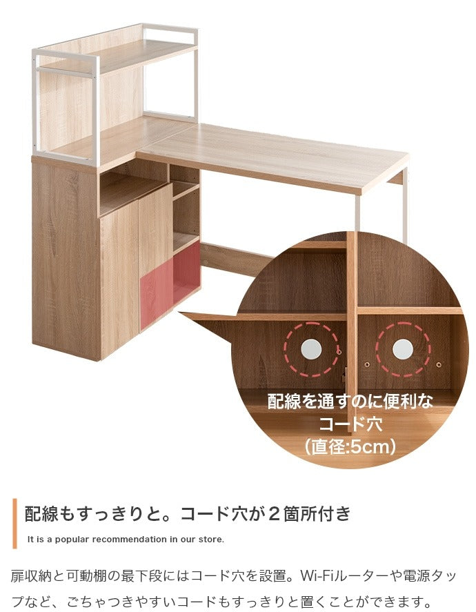 パソコンデスク 幅120cm L字 収納 大容量 扉収納 書斎机 PCデスク