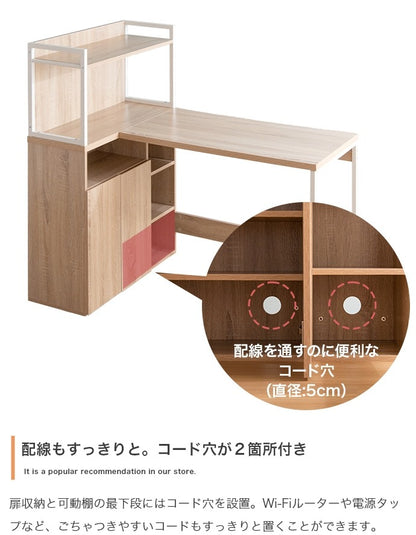 パソコンデスク 幅120cm L字 収納 大容量 扉収納 書斎机 PCデスク ラック付きデスク ディスプレイラック 本棚 テレワーク 机 学習机 作業台 オフィスデスク ワークデスク ゲーミングデスク(代引不可)