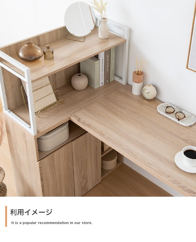 パソコンデスク 幅120cm L字 収納 大容量 扉収納 書斎机 PCデスク