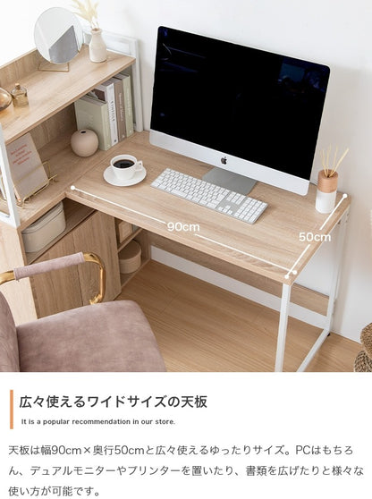 パソコンデスク 幅120cm L字 収納 大容量 扉収納 書斎机 PCデスク ラック付きデスク ディスプレイラック 本棚 テレワーク 机 学習机 作業台 オフィスデスク ワークデスク ゲーミングデスク(代引不可)