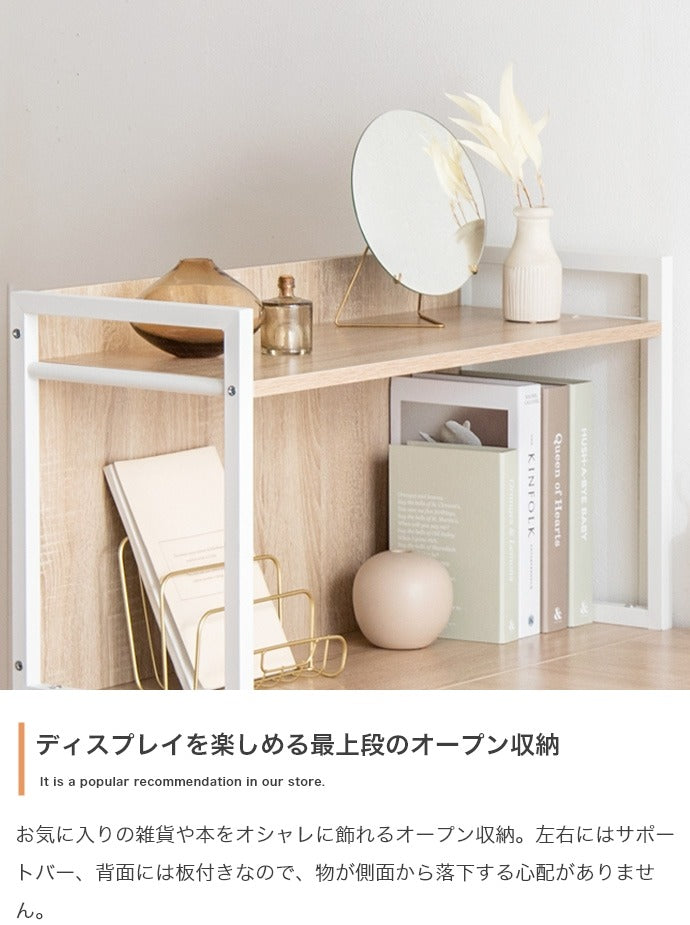 パソコンデスク 幅120cm L字 収納 大容量 扉収納 書斎机 PCデスク ラック付きデスク ディスプレイラック 本棚 テレワーク 机 学習机 作業台 オフィスデスク ワークデスク ゲーミングデスク(代引不可)