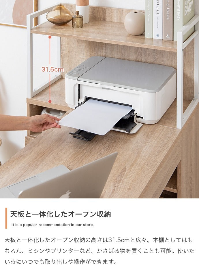 パソコンデスク 幅120cm L字 収納 大容量 扉収納 書斎机 PCデスク ラック付きデスク ディスプレイラック 本棚 テレワーク 机 学習机 作業台 オフィスデスク ワークデスク ゲーミングデスク(代引不可)