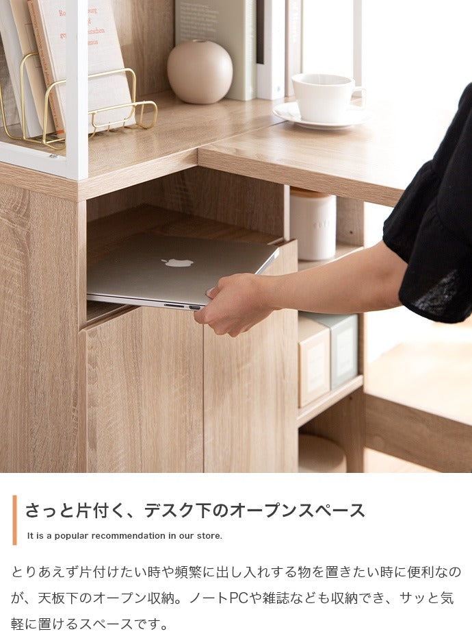 パソコンデスク 幅120cm L字 収納 大容量 扉収納 書斎机 PCデスク ラック付きデスク ディスプレイラック 本棚 テレワーク 机 学習机 作業台 オフィスデスク ワークデスク ゲーミングデスク(代引不可)