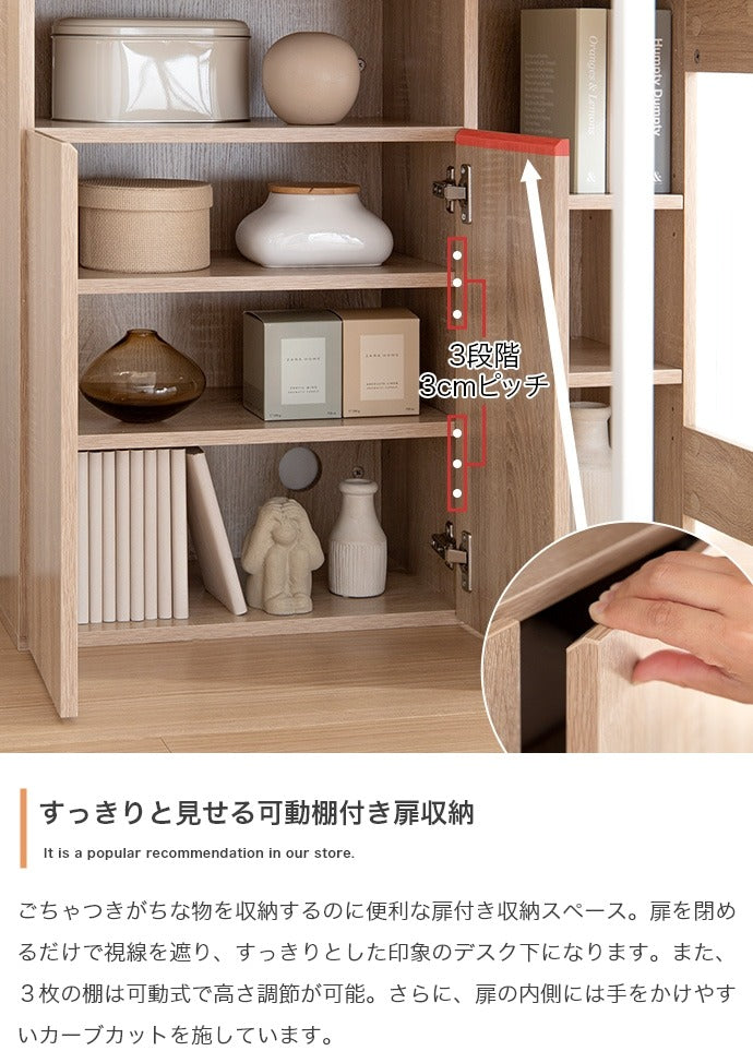 パソコンデスク 幅120cm L字 収納 大容量 扉収納 書斎机 PCデスク