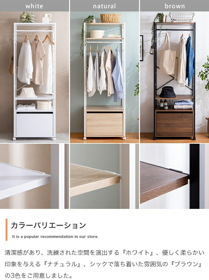 ハンガーラック 木目調 幅60cm 6段 調節可能 引出し付き キャスター付き コートハンガー 洋服収納 衣類収納 収納家具 収納 アジャスター付き 一人暮らし コンパクト 棚 おしゃれ シェルフ(代引不可)