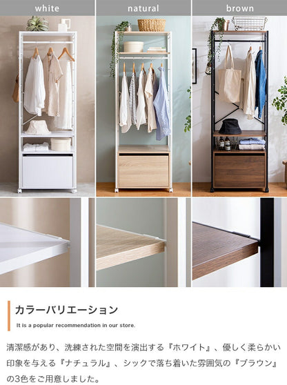 ハンガーラック 木目調 幅60cm 6段 調節可能 引出し付き キャスター付き コートハンガー 洋服収納 衣類収納 収納家具 収納 アジャスター付き 一人暮らし コンパクト 棚 おしゃれ シェルフ(代引不可)