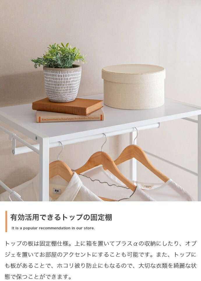 ハンガーラック 木目調 幅60cm 6段 調節可能 引出し付き キャスター付き コートハンガー 洋服収納 衣類収納 収納家具 収納 アジャスター付き 一人暮らし コンパクト 棚 おしゃれ シェルフ(代引不可)