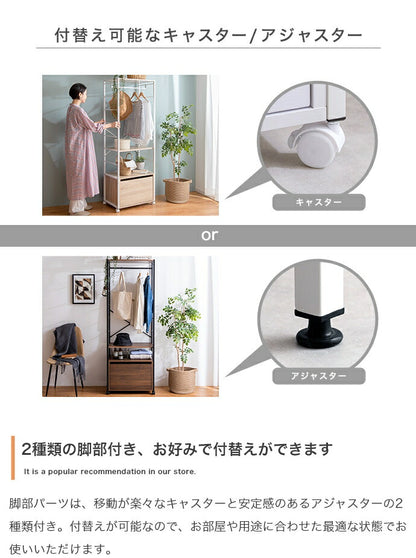 ハンガーラック 木目調 幅60cm 6段 調節可能 引出し付き キャスター付き コートハンガー 洋服収納 衣類収納 収納家具 収納 アジャスター付き 一人暮らし コンパクト 棚 おしゃれ シェルフ(代引不可)