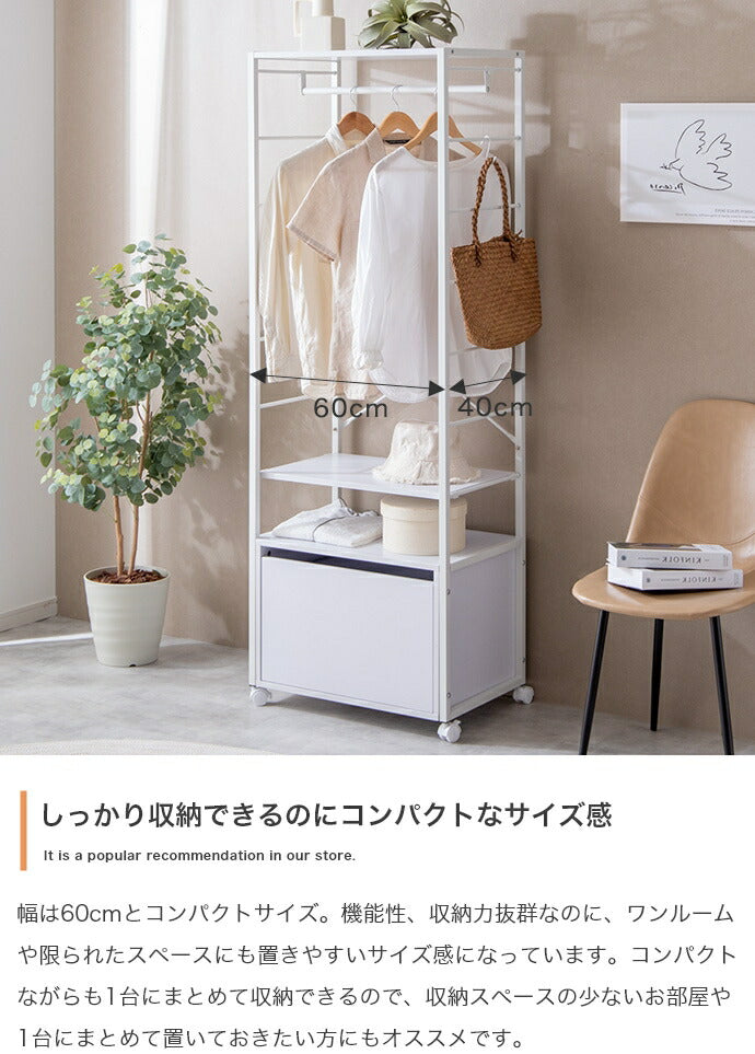 ハンガーラック 木目調 幅60cm 6段 調節可能 引出し付き キャスター付き コートハンガー 洋服収納 衣類収納 収納家具 収納 アジャスター付き 一人暮らし コンパクト 棚 おしゃれ シェルフ(代引不可)