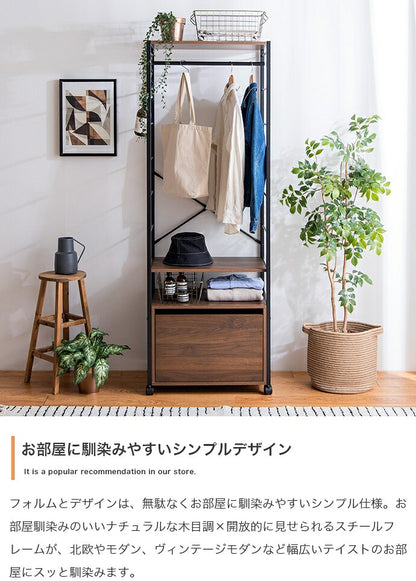 ハンガーラック 木目調 幅60cm 6段 調節可能 引出し付き キャスター付き コートハンガー 洋服収納 衣類収納 収納家具 収納 アジャスター付き 一人暮らし コンパクト 棚 おしゃれ シェルフ(代引不可)