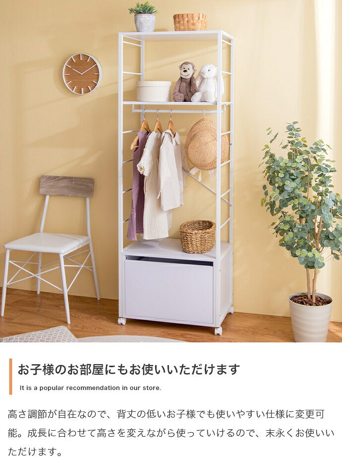 ハンガーラック 木目調 幅60cm 6段 調節可能 引出し付き キャスター付き コートハンガー 洋服収納 衣類収納 収納家具 収納 アジャスター付き 一人暮らし コンパクト 棚 おしゃれ シェルフ(代引不可)