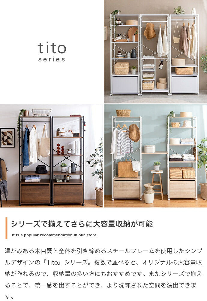 ハンガーラック 木目調 幅60cm 6段 調節可能 引出し付き キャスター付き コートハンガー 洋服収納 衣類収納 収納家具 収納 アジャスター付き 一人暮らし コンパクト 棚 おしゃれ シェルフ(代引不可)