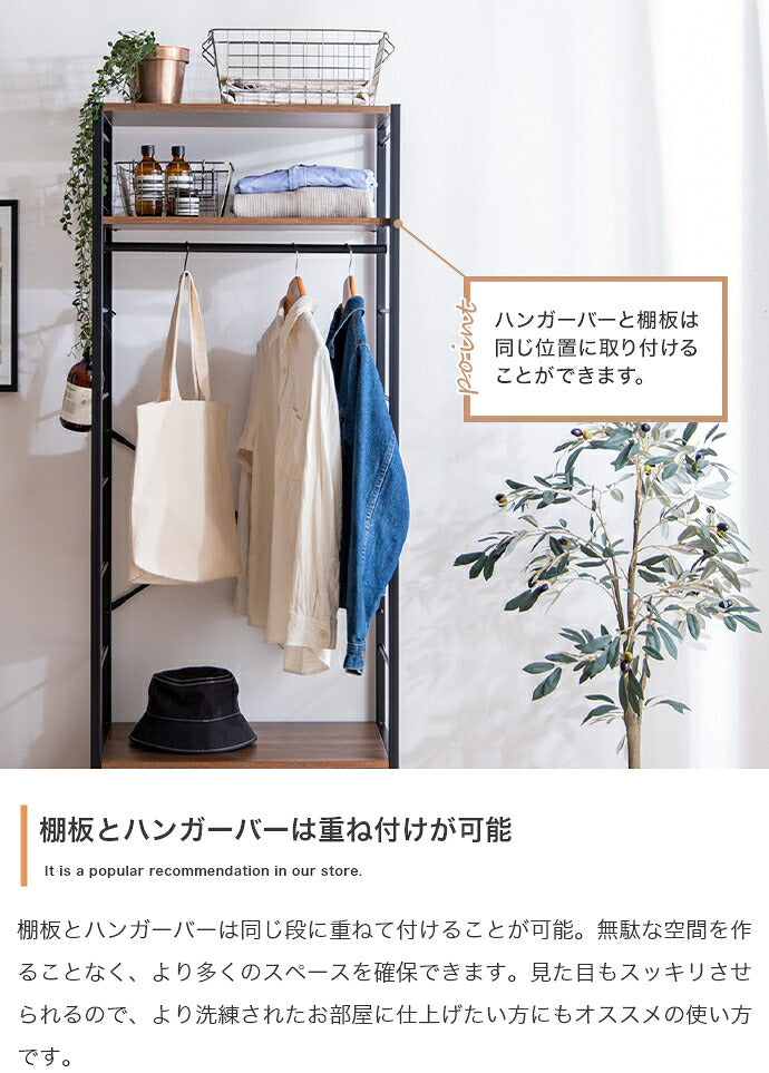 ハンガーラック 木目調 幅60cm 6段 調節可能 引出し付き キャスター付き コートハンガー 洋服収納 衣類収納 収納家具 収納 アジャスター付き 一人暮らし コンパクト 棚 おしゃれ シェルフ(代引不可)