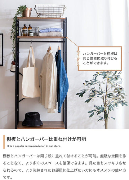 ハンガーラック 木目調 幅60cm 6段 調節可能 引出し付き キャスター付き コートハンガー 洋服収納 衣類収納 収納家具 収納 アジャスター付き 一人暮らし コンパクト 棚 おしゃれ シェルフ(代引不可)