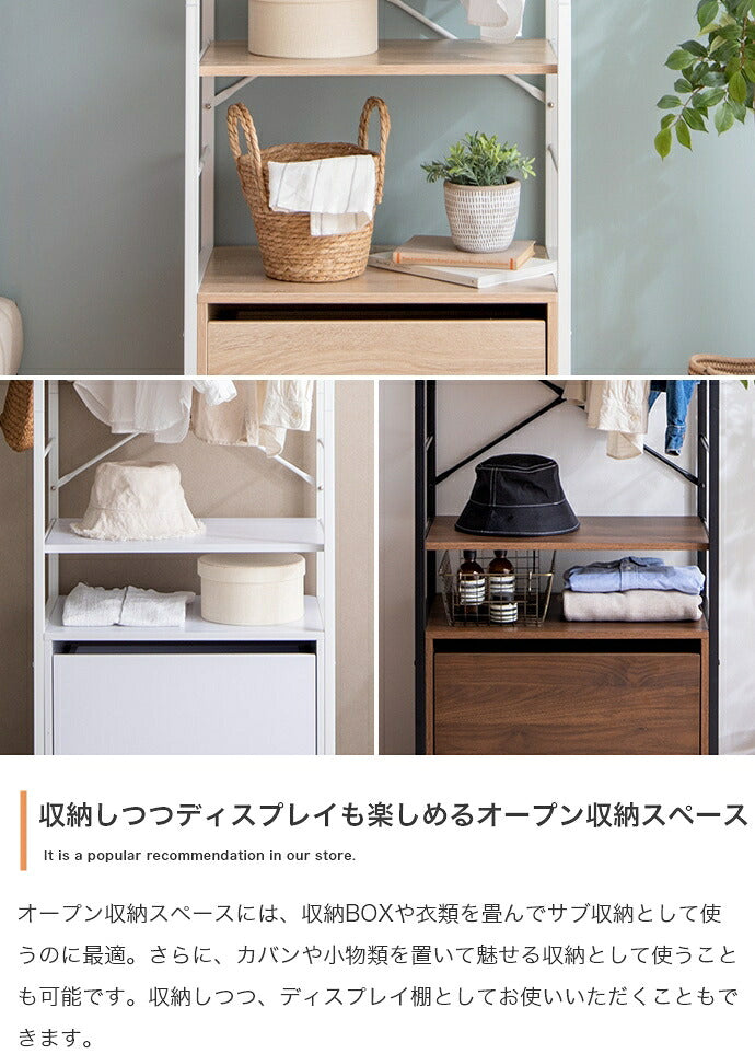 ハンガーラック 木目調 幅60cm 6段 調節可能 引出し付き キャスター付き コートハンガー 洋服収納 衣類収納 収納家具 収納 アジャスター付き 一人暮らし コンパクト 棚 おしゃれ シェルフ(代引不可)