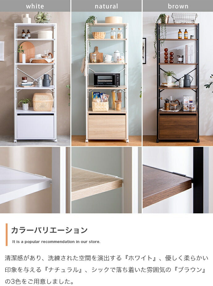 ラック オープンラック 幅60cm 引出し付き キャスター付き 収納 洋服収納 収納付き アジャスター付き 一人暮らし コンパクト 棚 スリム 木目調 白 おしゃれ 6段 6段階 調節可能 本棚 シェルフ(代引不可)