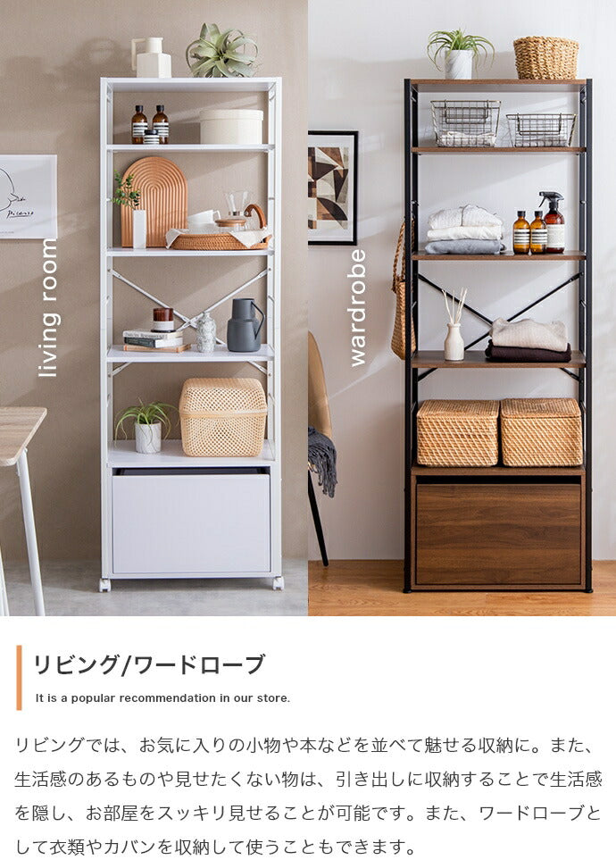 ラック オープンラック 幅60cm 引出し付き キャスター付き 収納 洋服収納 収納付き アジャスター付き 一人暮らし コンパクト 棚 スリム 木目調 白 おしゃれ 6段 6段階 調節可能 本棚 シェルフ(代引不可)