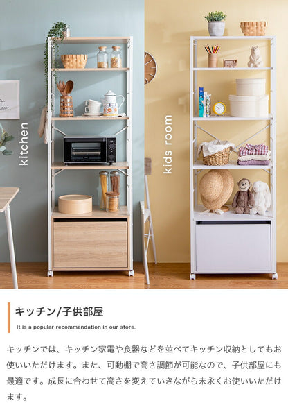 ラック オープンラック 幅60cm 引出し付き キャスター付き 収納 洋服収納 収納付き アジャスター付き 一人暮らし コンパクト 棚 スリム 木目調 白 おしゃれ 6段 6段階 調節可能 本棚 シェルフ(代引不可)