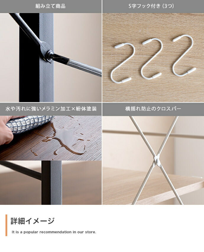 ラック オープンラック 幅60cm 引出し付き キャスター付き 収納 洋服収納 収納付き アジャスター付き 一人暮らし コンパクト 棚 スリム 木目調 白 おしゃれ 6段 6段階 調節可能 本棚 シェルフ(代引不可)