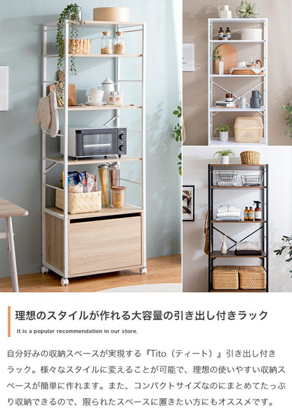 ラック オープンラック 幅60cm 引出し付き キャスター付き 収納 洋服収納 収納付き アジャスター付き 一人暮らし コンパクト 棚 スリム 木目調 白 おしゃれ 6段 6段階 調節可能 本棚 シェルフ(代引不可)