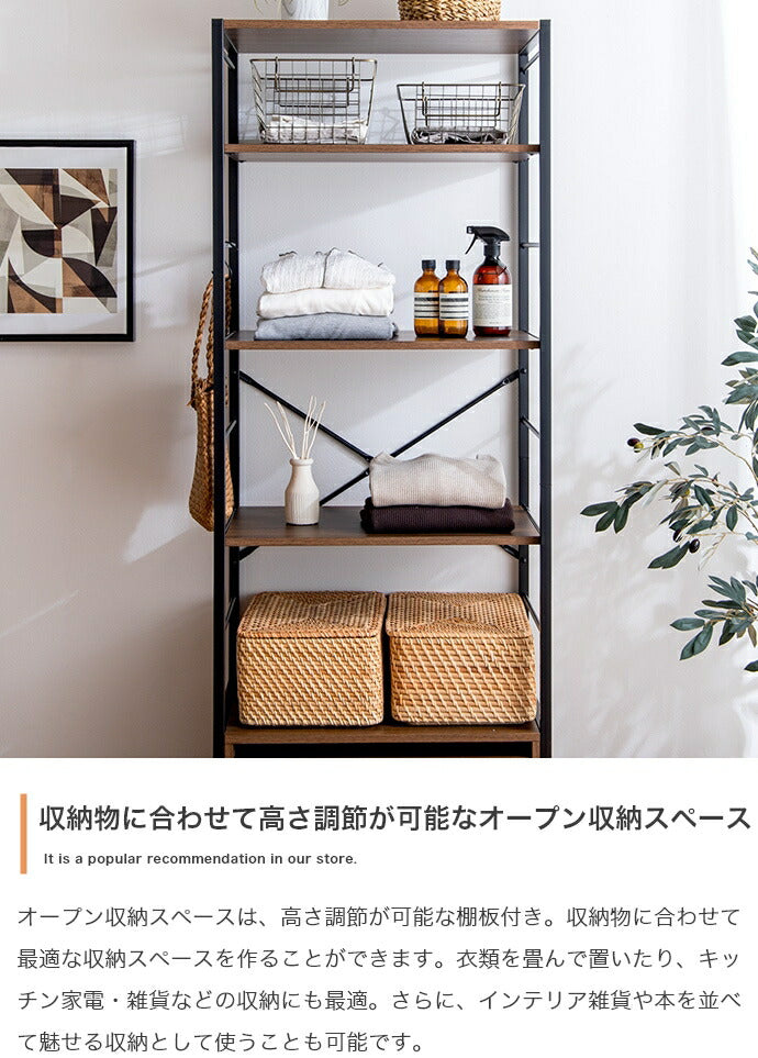 ラック オープンラック 幅60cm 引出し付き キャスター付き 収納 洋服収納 収納付き アジャスター付き 一人暮らし コンパクト 棚 スリム 木目調 白 おしゃれ 6段 6段階 調節可能 本棚 シェルフ(代引不可)