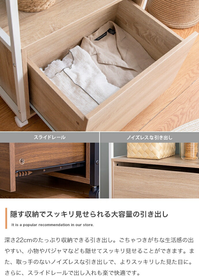 ラック オープンラック 幅60cm 引出し付き キャスター付き 収納 洋服収納 収納付き アジャスター付き 一人暮らし コンパクト 棚 スリム 木目調 白 おしゃれ 6段 6段階 調節可能 本棚 シェルフ(代引不可)