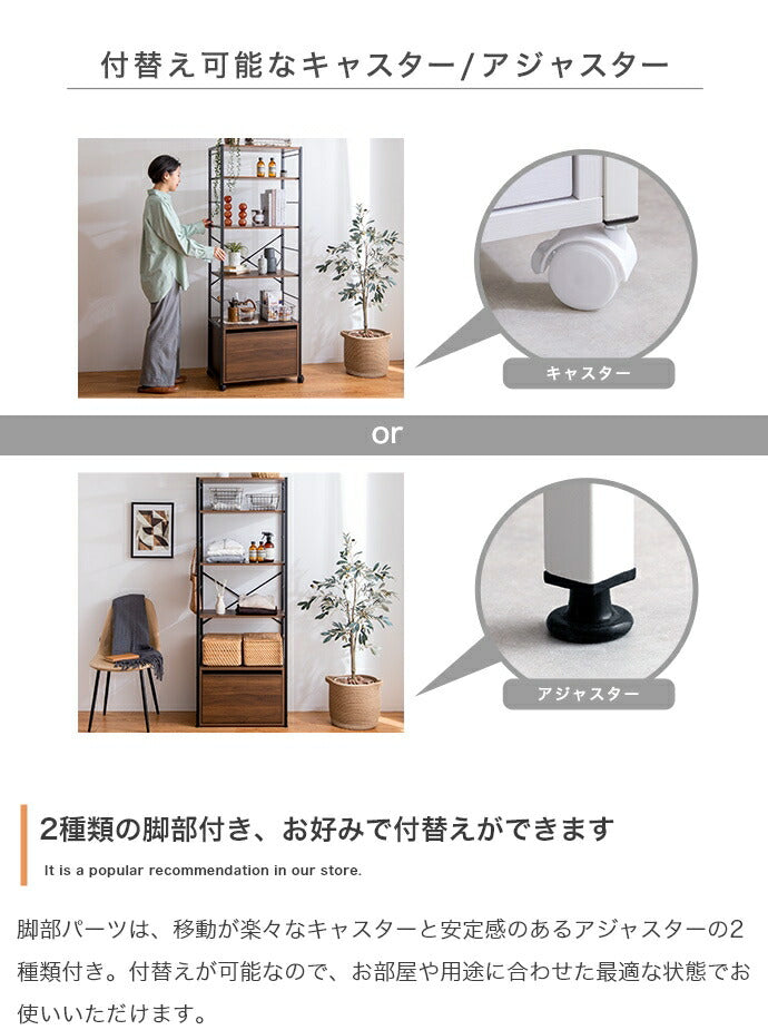 ラック オープンラック 幅60cm 引出し付き キャスター付き 収納 洋服収納 収納付き アジャスター付き 一人暮らし コンパクト 棚 スリム 木目調 白 おしゃれ 6段 6段階 調節可能 本棚 シェルフ(代引不可)