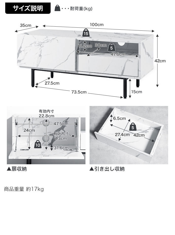 Ellis エリス 大理石柄テレビ台 幅100cm コード穴付き 組立品 オープン収納 扉収納 ソフトダウンステー仕様 上品 スタイリッシュ コンパクト リビング ワンルーム お手入れ簡単 大理石柄(代引不可)