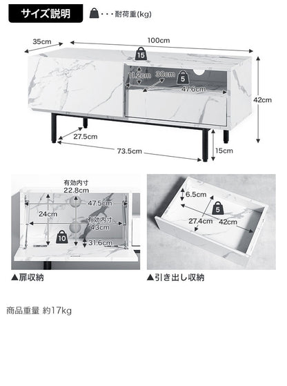 Ellis エリス 大理石柄テレビ台 幅100cm コード穴付き 組立品 オープン収納 扉収納 ソフトダウンステー仕様 上品 スタイリッシュ コンパクト リビング ワンルーム お手入れ簡単 大理石柄(代引不可)