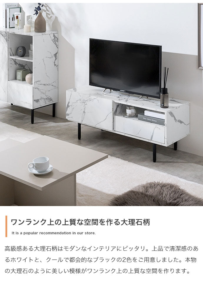Ellis エリス 大理石柄テレビ台 幅100cm コード穴付き 組立品 オープン収納 扉収納 ソフトダウンステー仕様 上品 スタイリッシュ コンパクト リビング ワンルーム お手入れ簡単 大理石柄(代引不可)