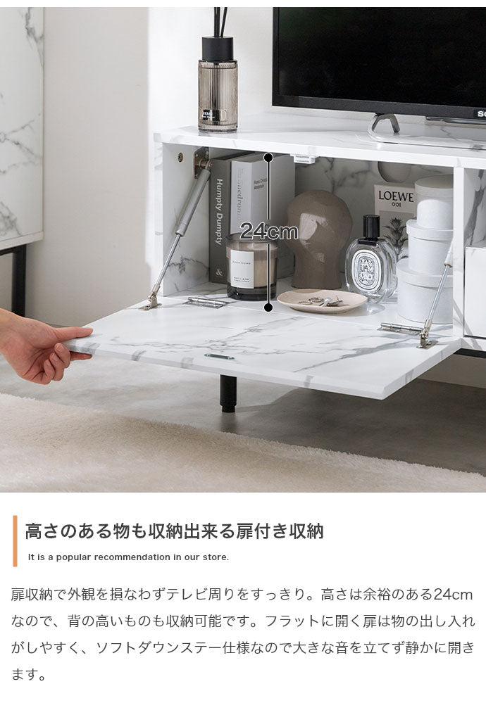 Ellis エリス 大理石柄テレビ台 幅100cm コード穴付き 組立品 オープン収納 扉収納 ソフトダウンステー仕様 上品 スタイリッシュ コンパクト リビング ワンルーム お手入れ簡単 大理石柄(代引不可)